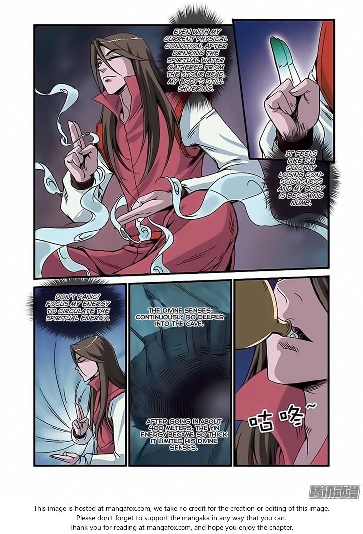 Read Renegade Immortal Manga Online