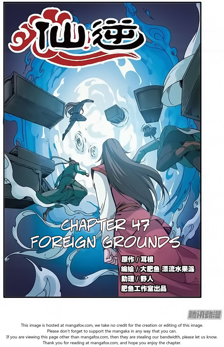 Read Renegade Immortal Manga Online
