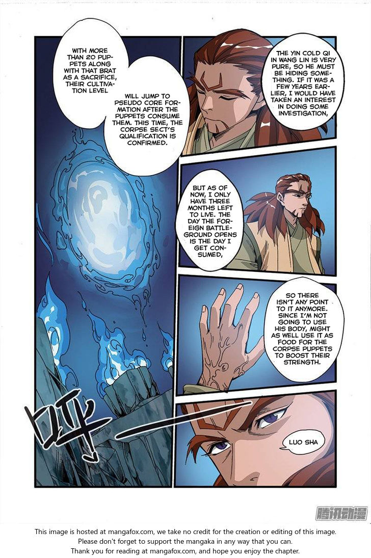 Read Renegade Immortal Manga Online