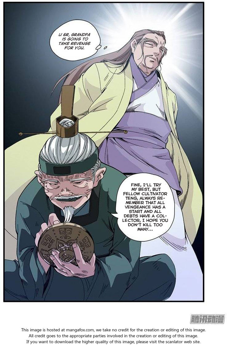 Read Renegade Immortal Manga Online