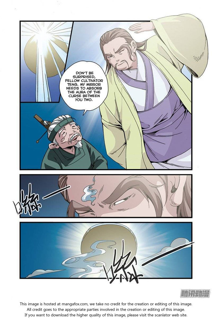 Read Renegade Immortal Manga Online