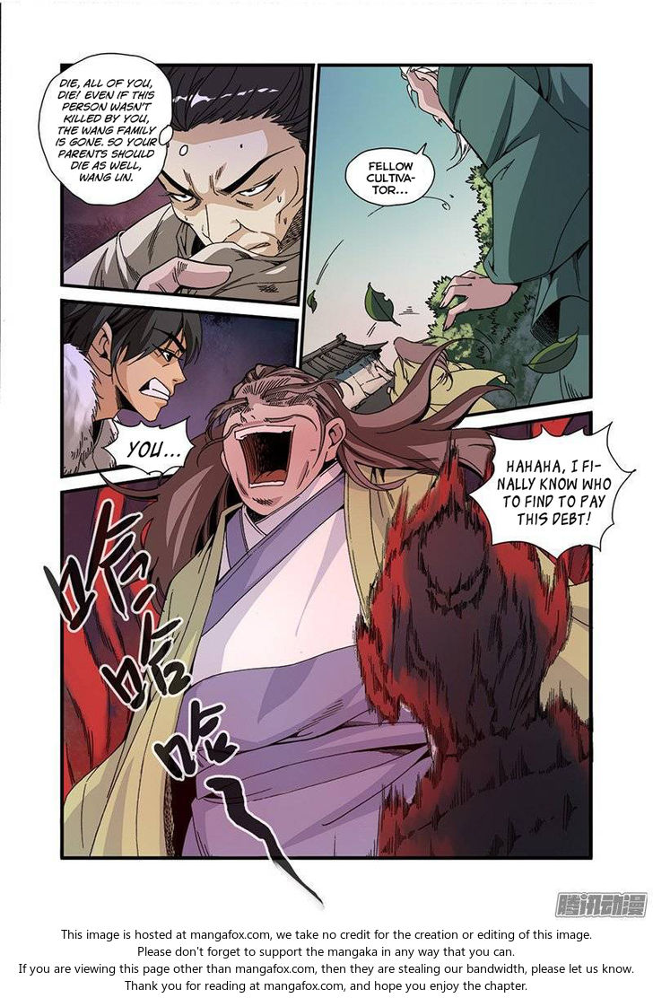 Read Renegade Immortal Manga Online