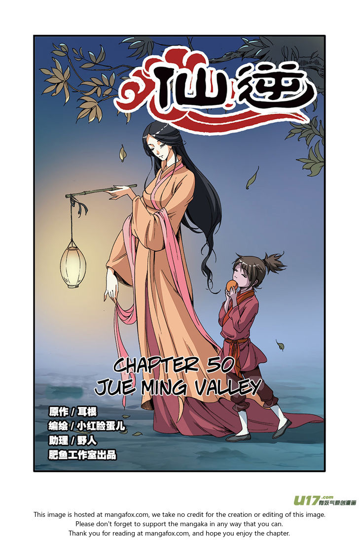 Read Renegade Immortal Manga Online