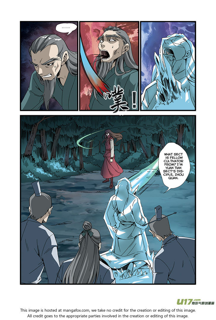 Read Renegade Immortal Manga Online
