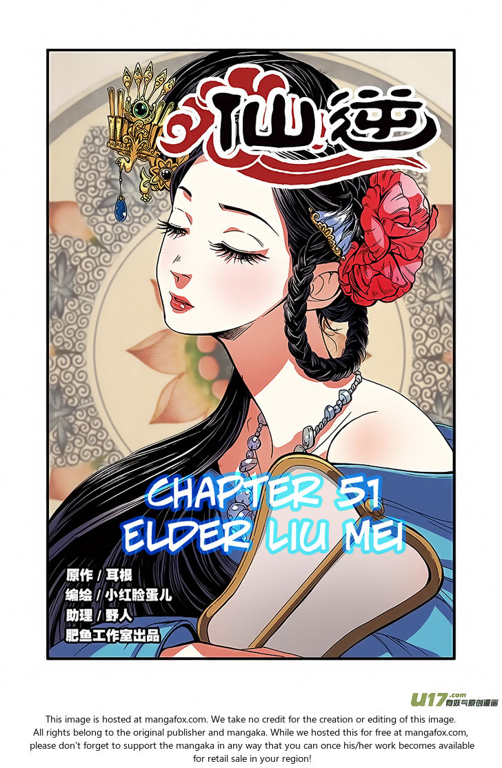 Read Renegade Immortal Manga Online