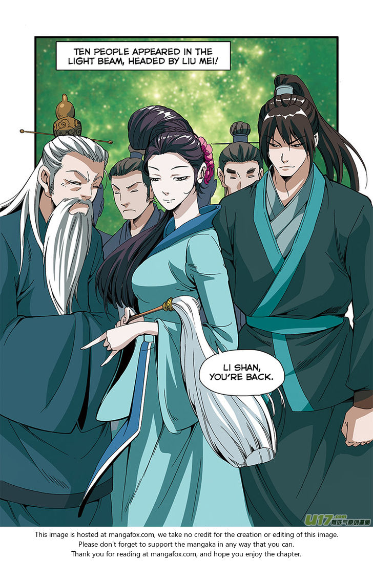 Read Renegade Immortal Manga Online