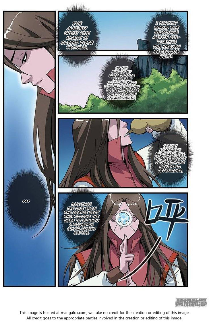 Read Renegade Immortal Manga Online