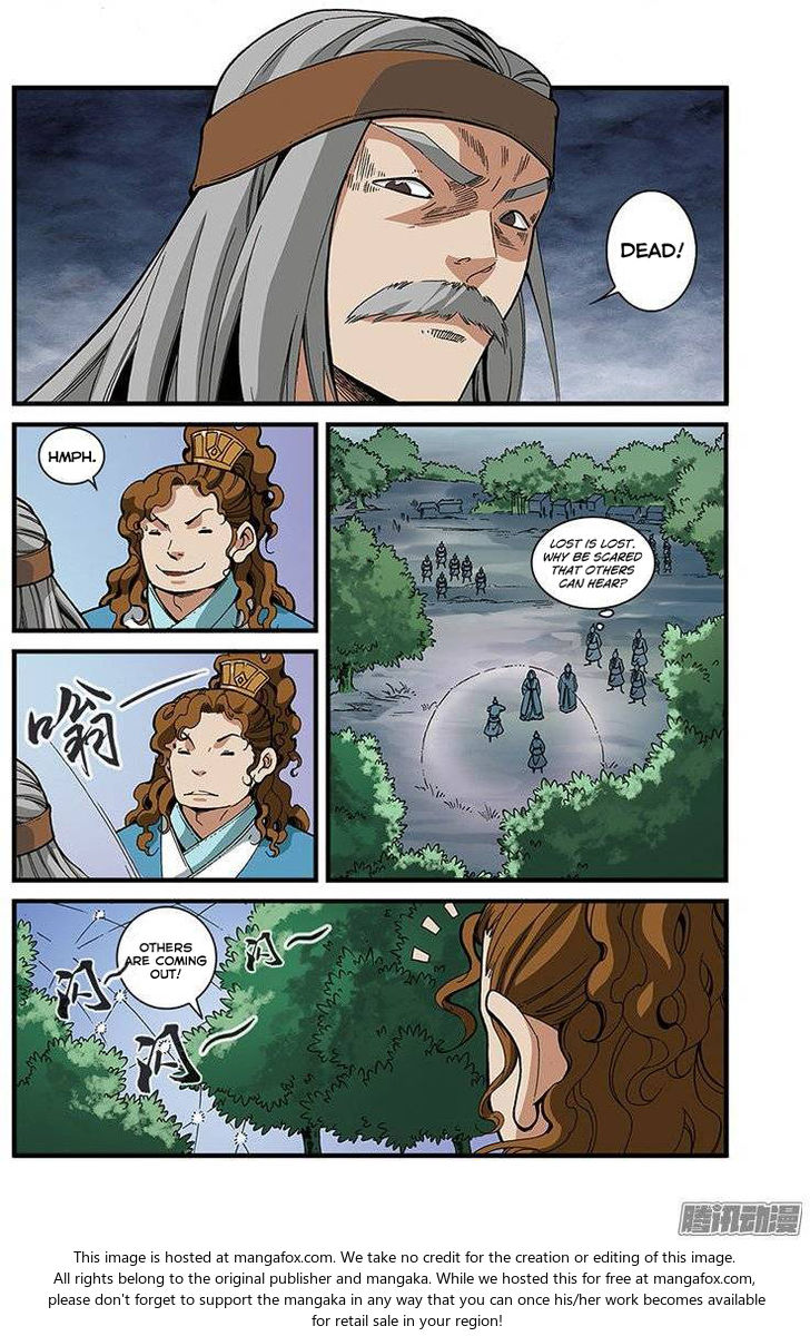 Read Renegade Immortal Manga Online