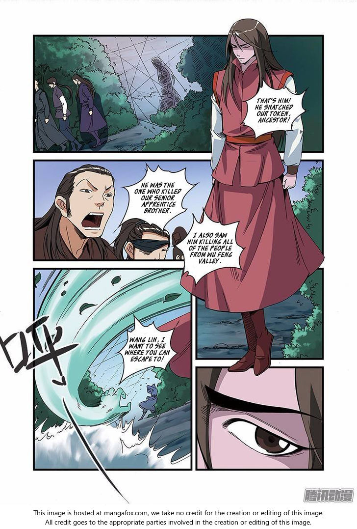 Read Renegade Immortal Manga Online