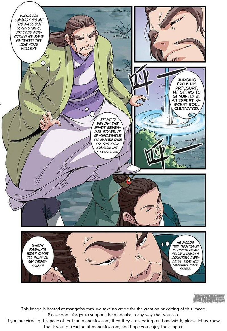 Read Renegade Immortal Manga Online