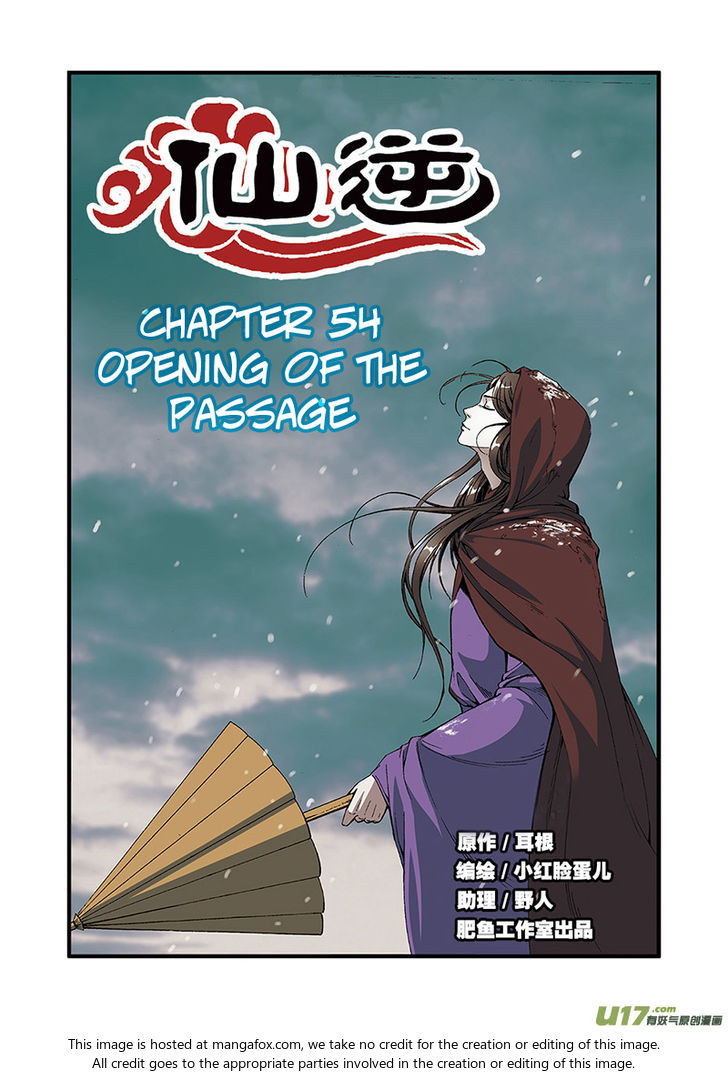 Read Renegade Immortal Manga Online