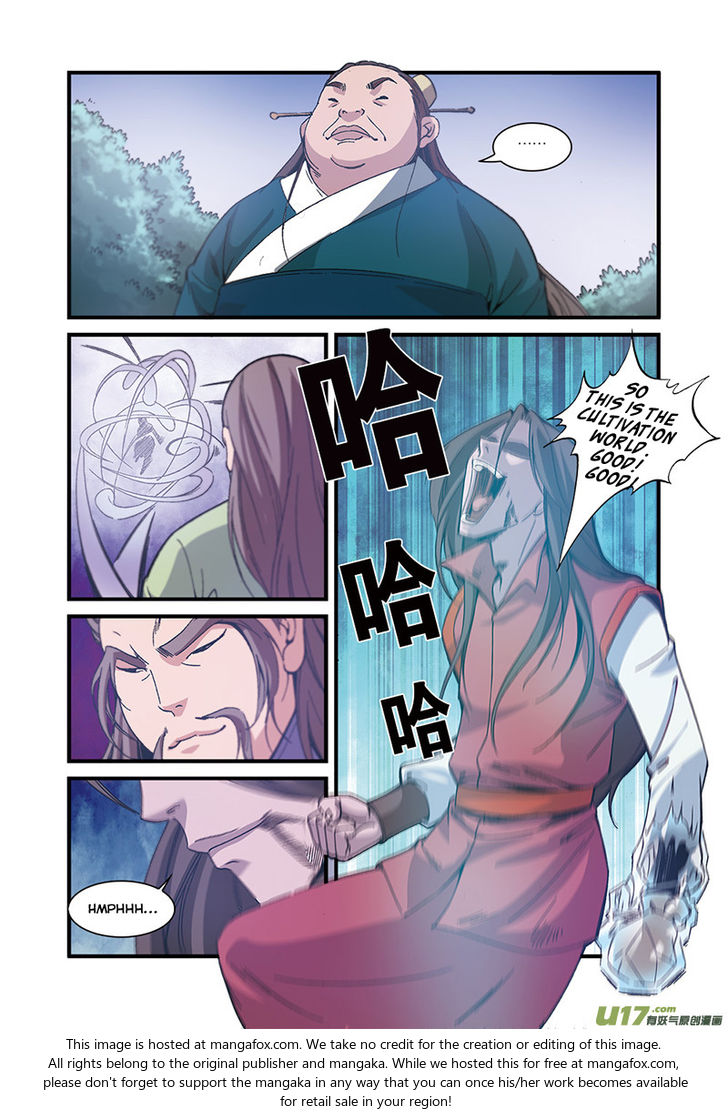 Read Renegade Immortal Manga Online