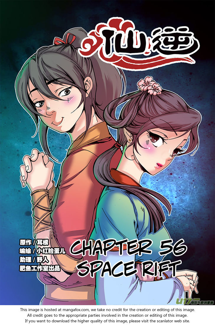 Read Renegade Immortal Manga Online
