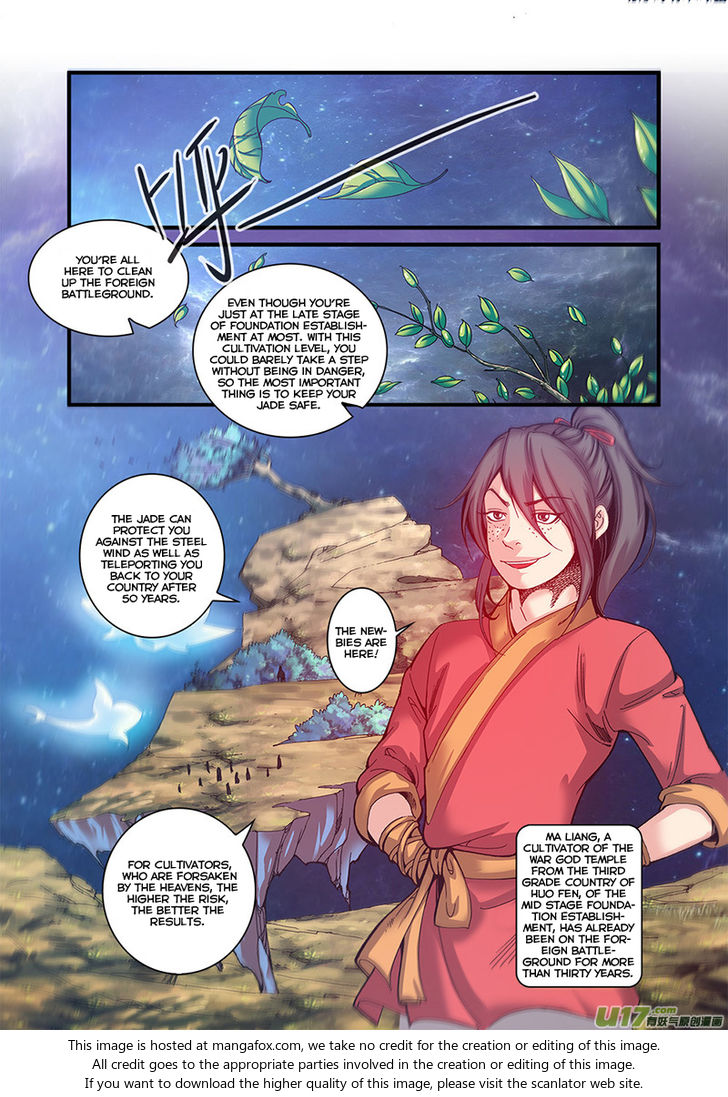 Read Renegade Immortal Manga Online