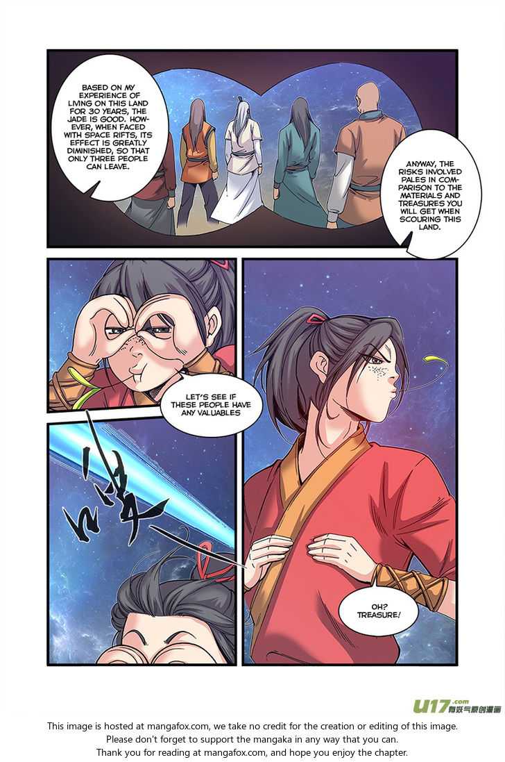 Read Renegade Immortal Manga Online