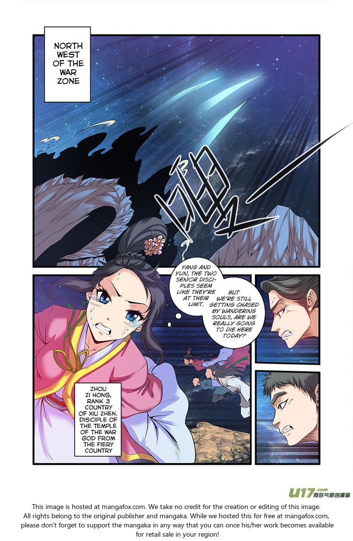 Read Renegade Immortal Manga Online