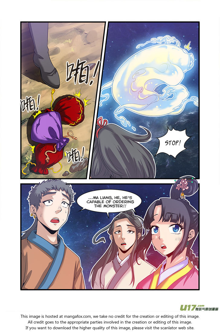 Read Renegade Immortal Manga Online