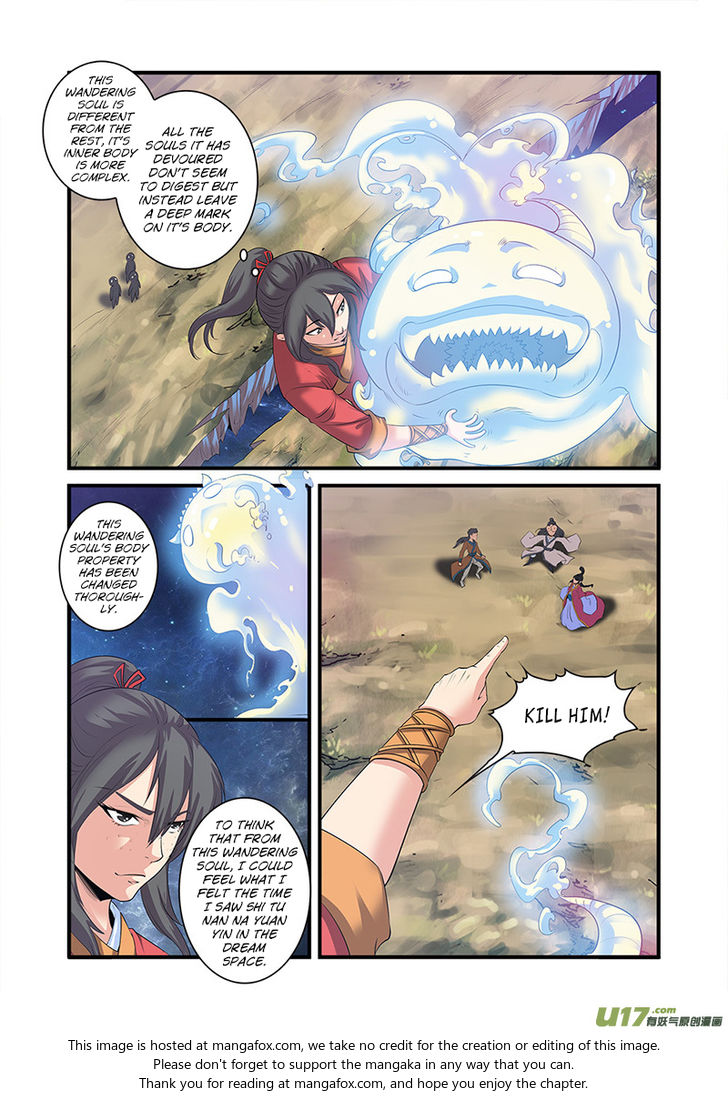 Read Renegade Immortal Manga Online