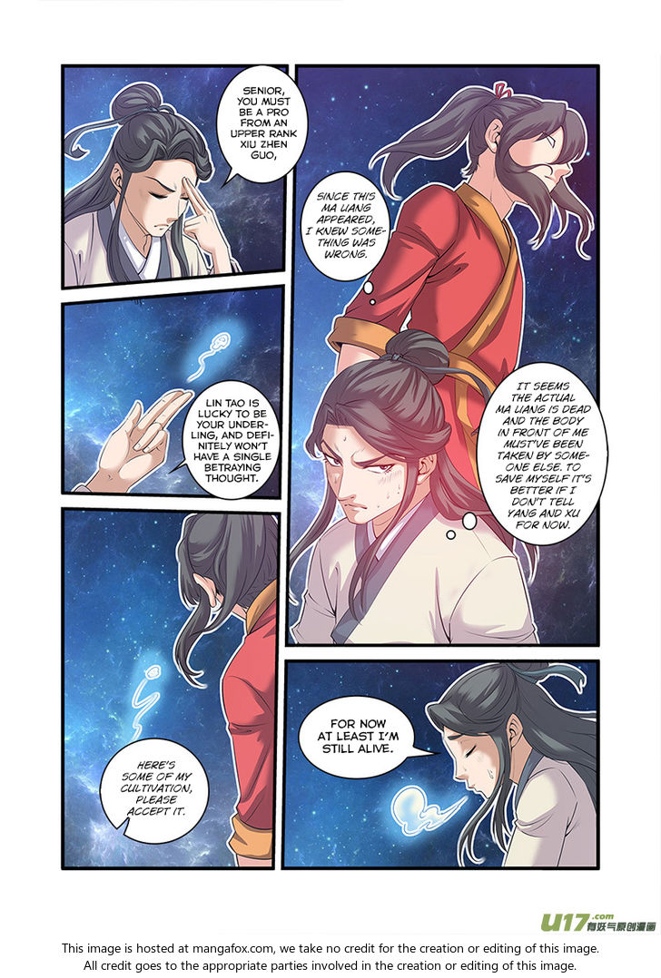 Read Renegade Immortal Manga Online
