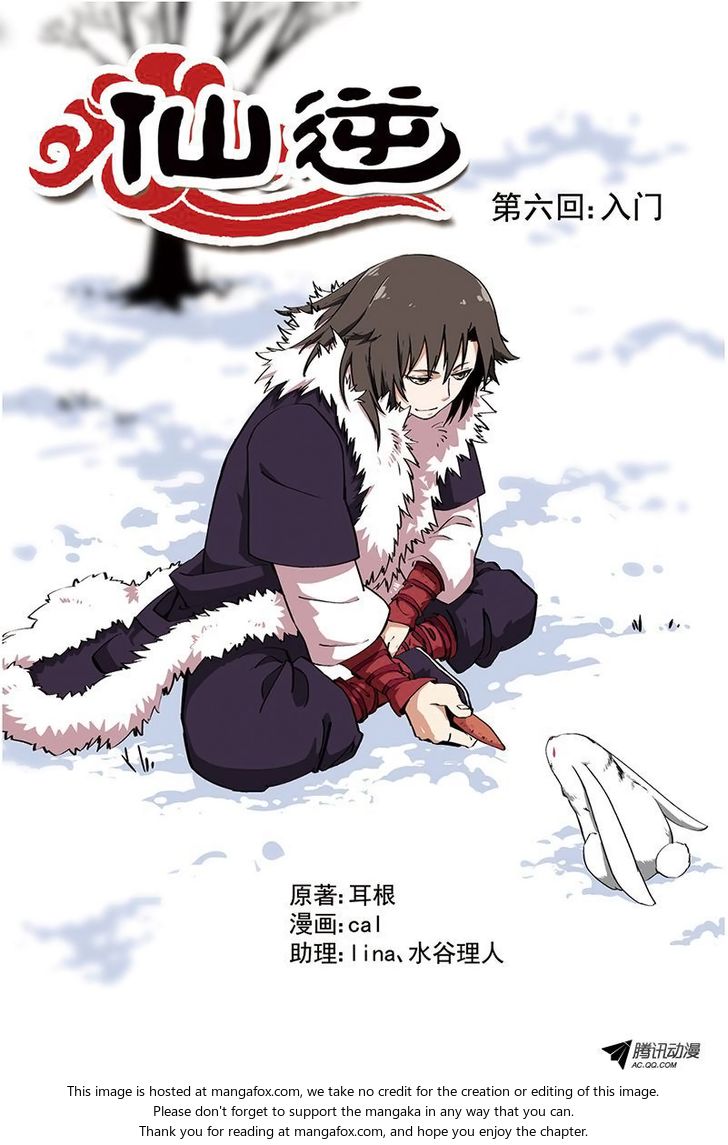 Read Renegade Immortal Manga Online