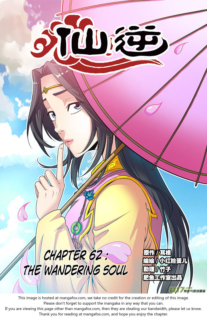 Read Renegade Immortal Manga Online