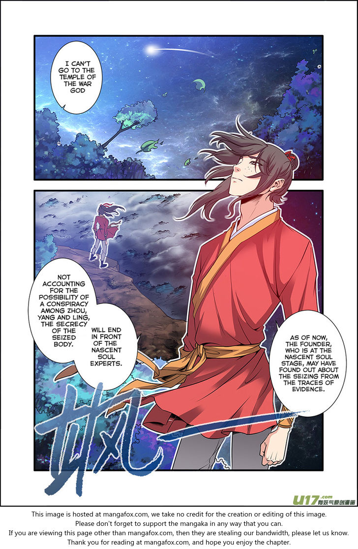 Read Renegade Immortal Manga Online