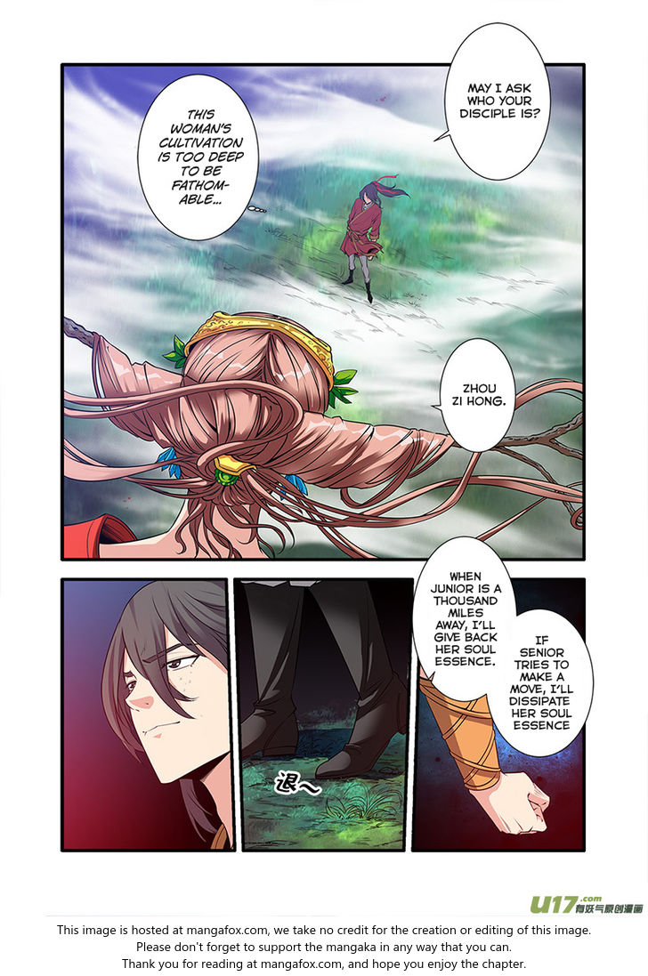 Read Renegade Immortal Manga Online