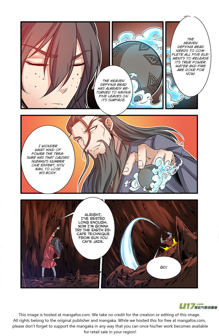 Read Renegade Immortal Manga Online