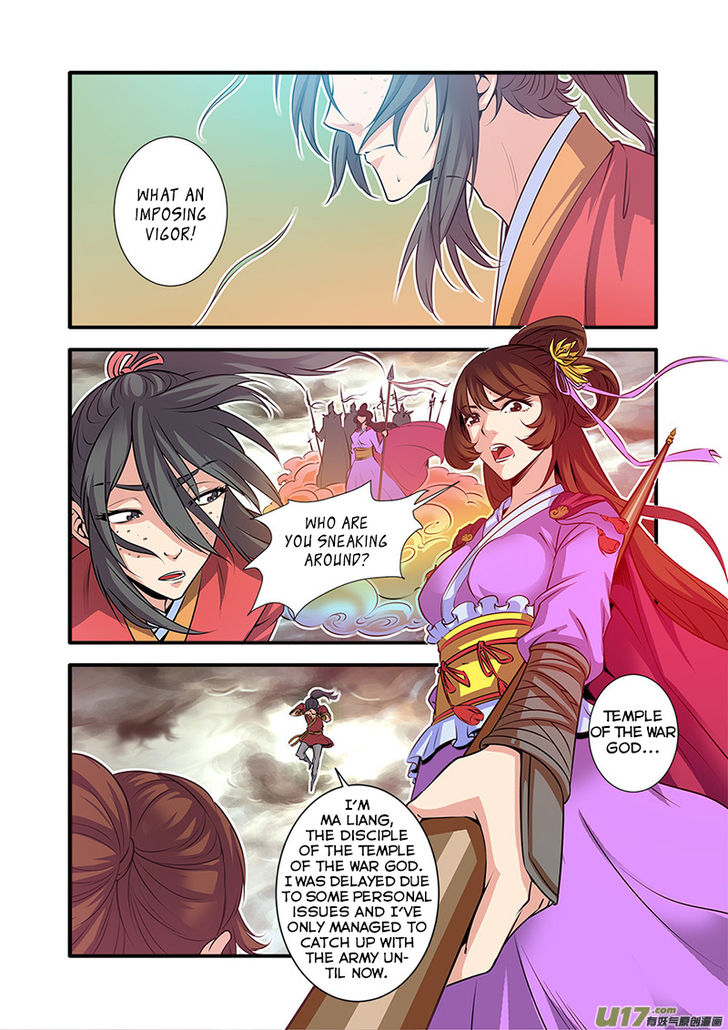 Read Renegade Immortal Manga Online
