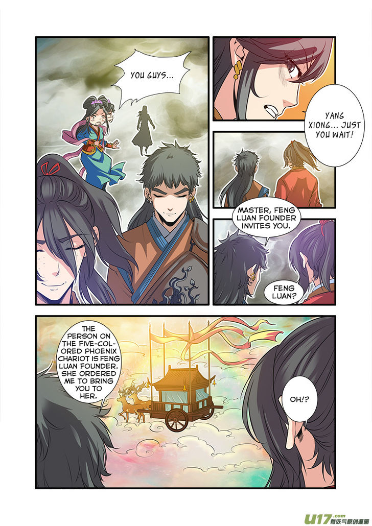 Read Renegade Immortal Manga Online