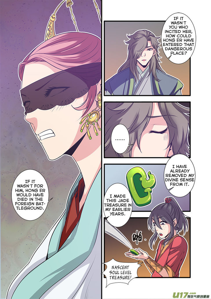 Read Renegade Immortal Manga Online