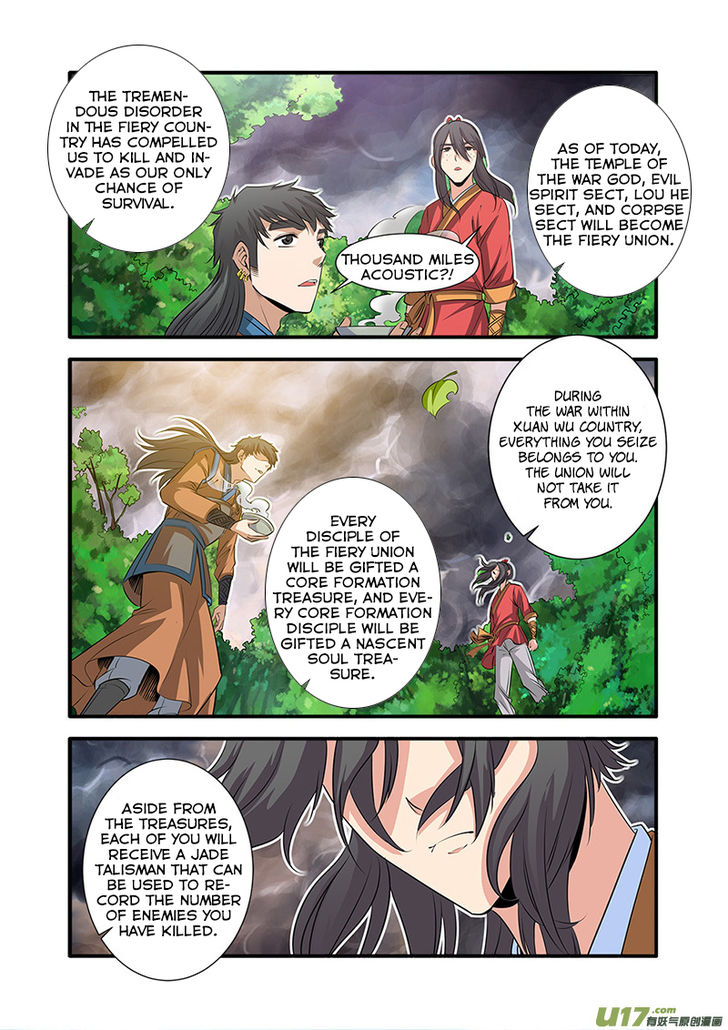 Read Renegade Immortal Manga Online