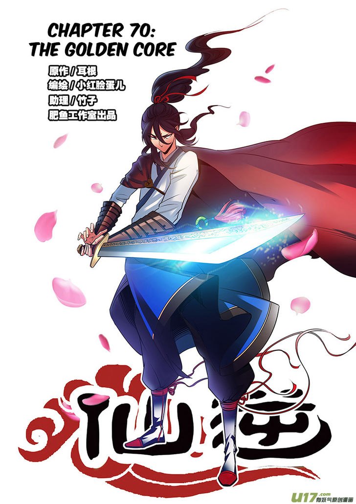 Read Renegade Immortal Manga Online