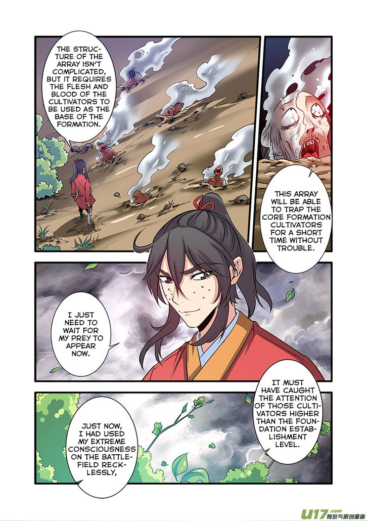 Read Renegade Immortal Manga Online