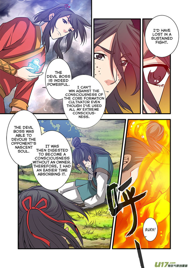 Read Renegade Immortal Manga Online