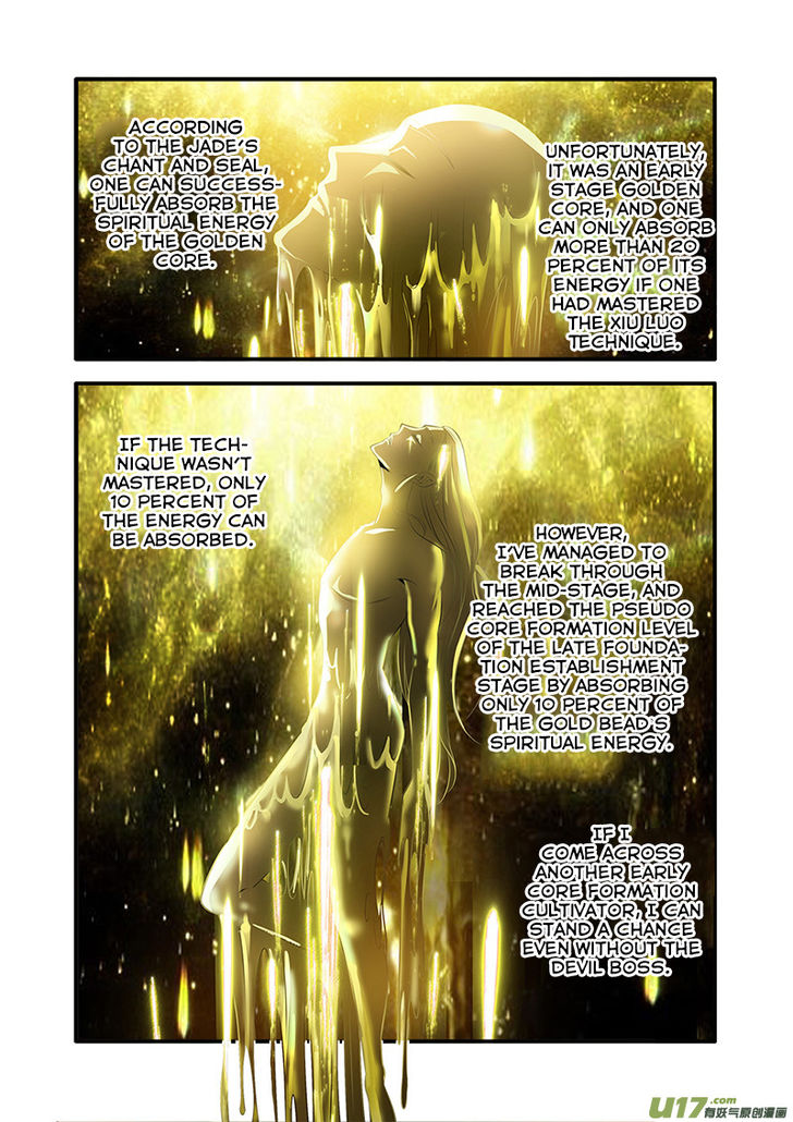 Read Renegade Immortal Manga Online