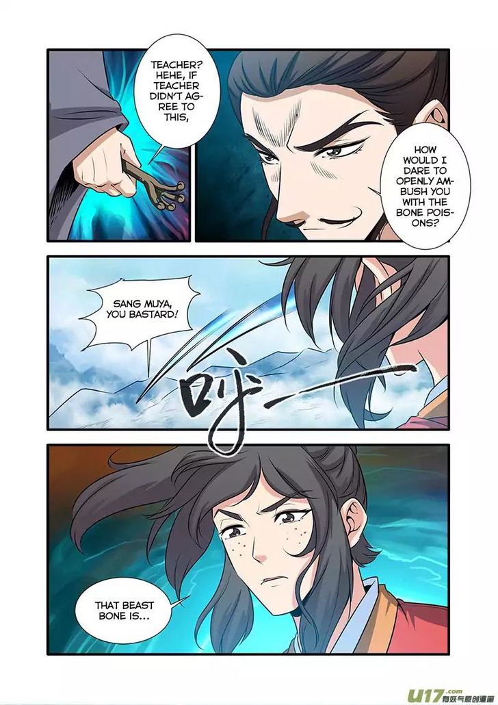 Read Renegade Immortal Manga Online