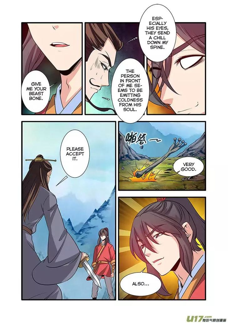 Read Renegade Immortal Manga Online