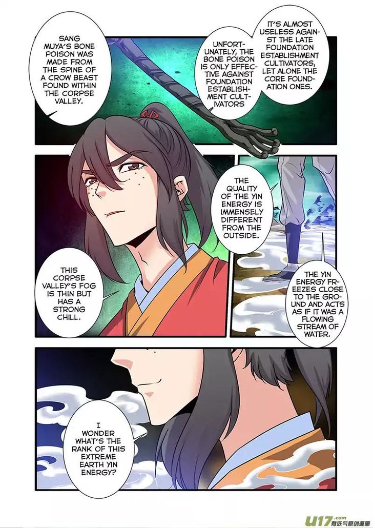 Read Renegade Immortal Manga Online
