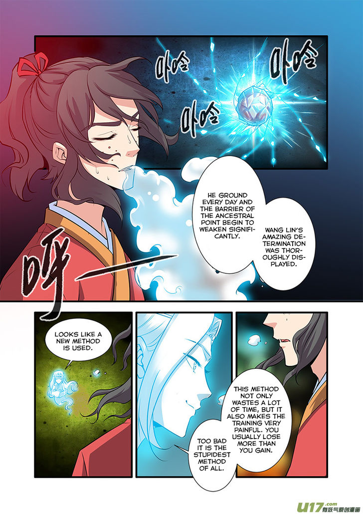 Read Renegade Immortal Manga Online