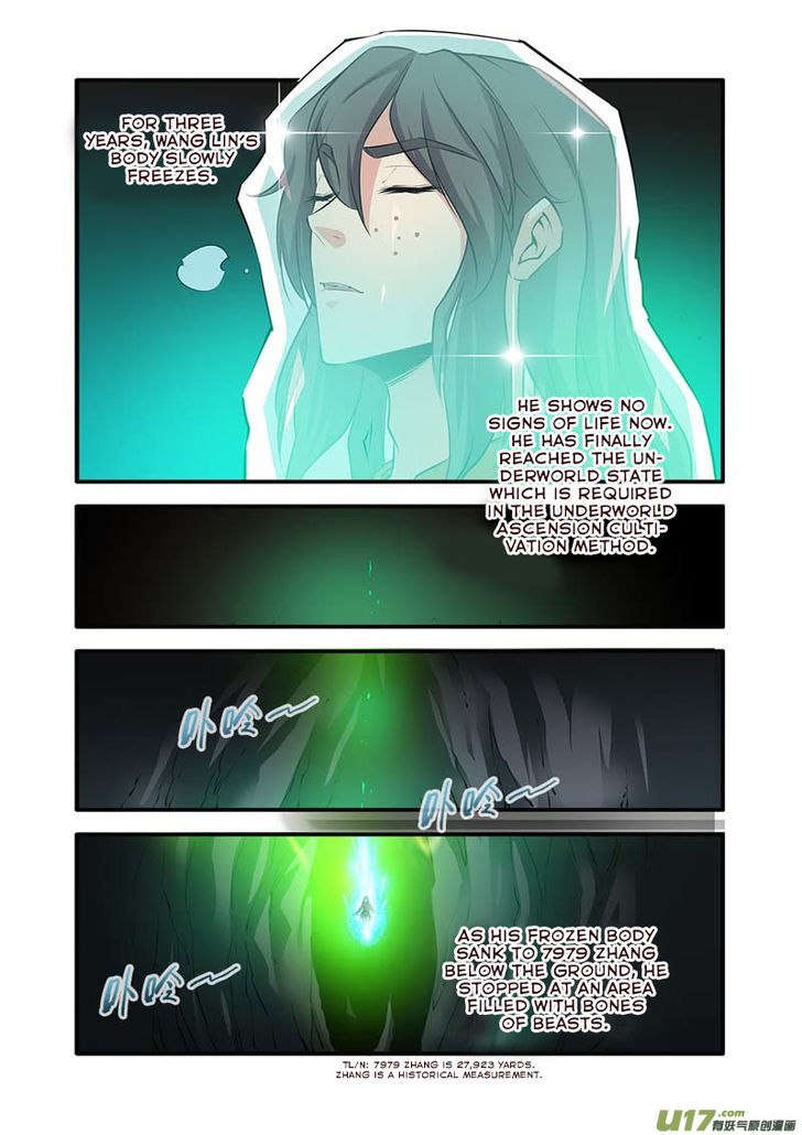 Read Renegade Immortal Manga Online