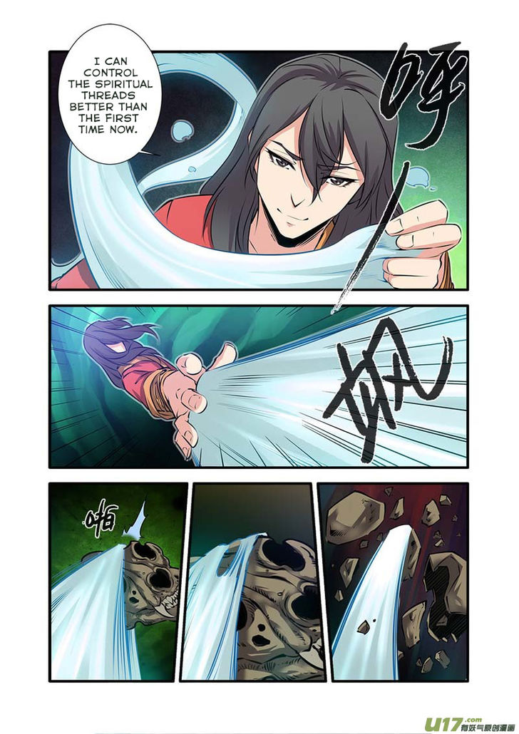 Read Renegade Immortal Manga Online