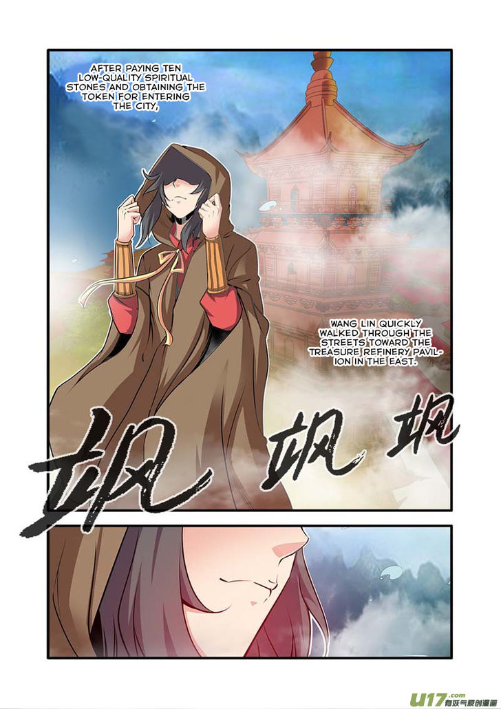 Read Renegade Immortal Manga Online