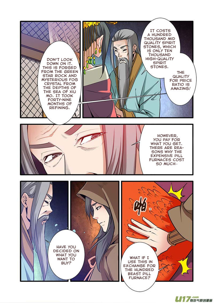 Read Renegade Immortal Manga Online