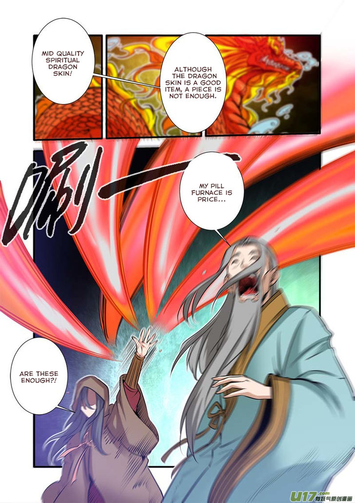 Read Renegade Immortal Manga Online