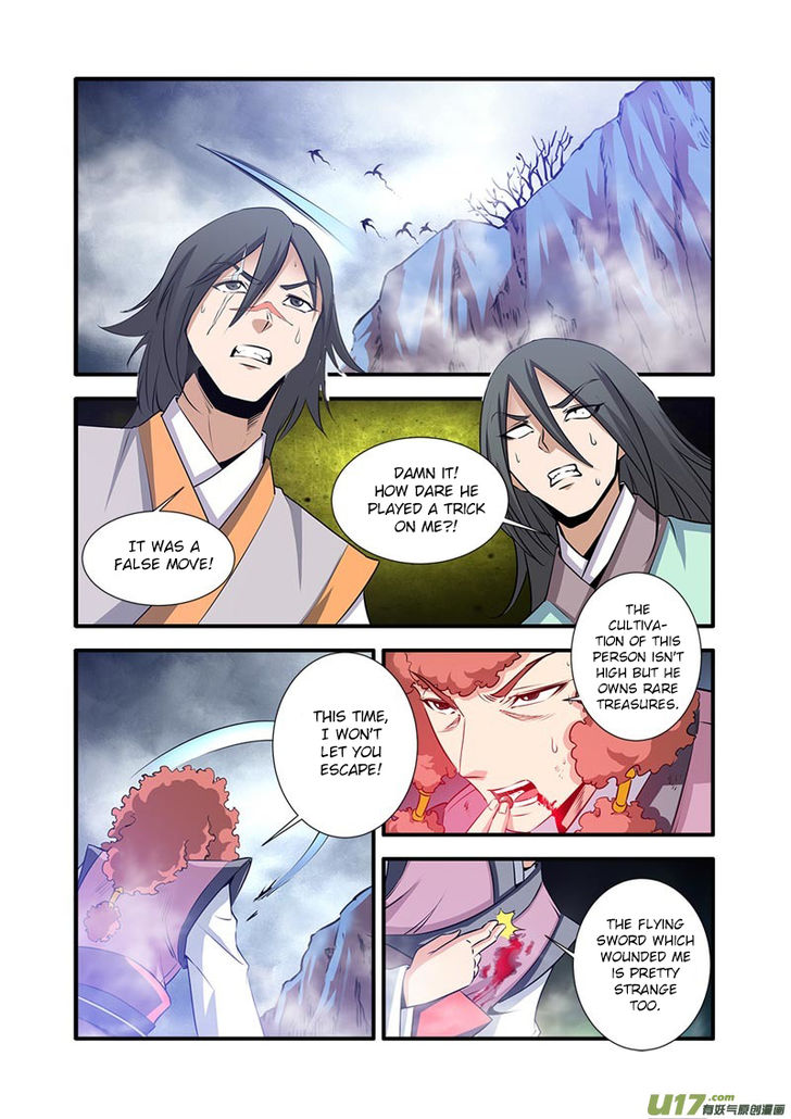 Read Renegade Immortal Manga Online