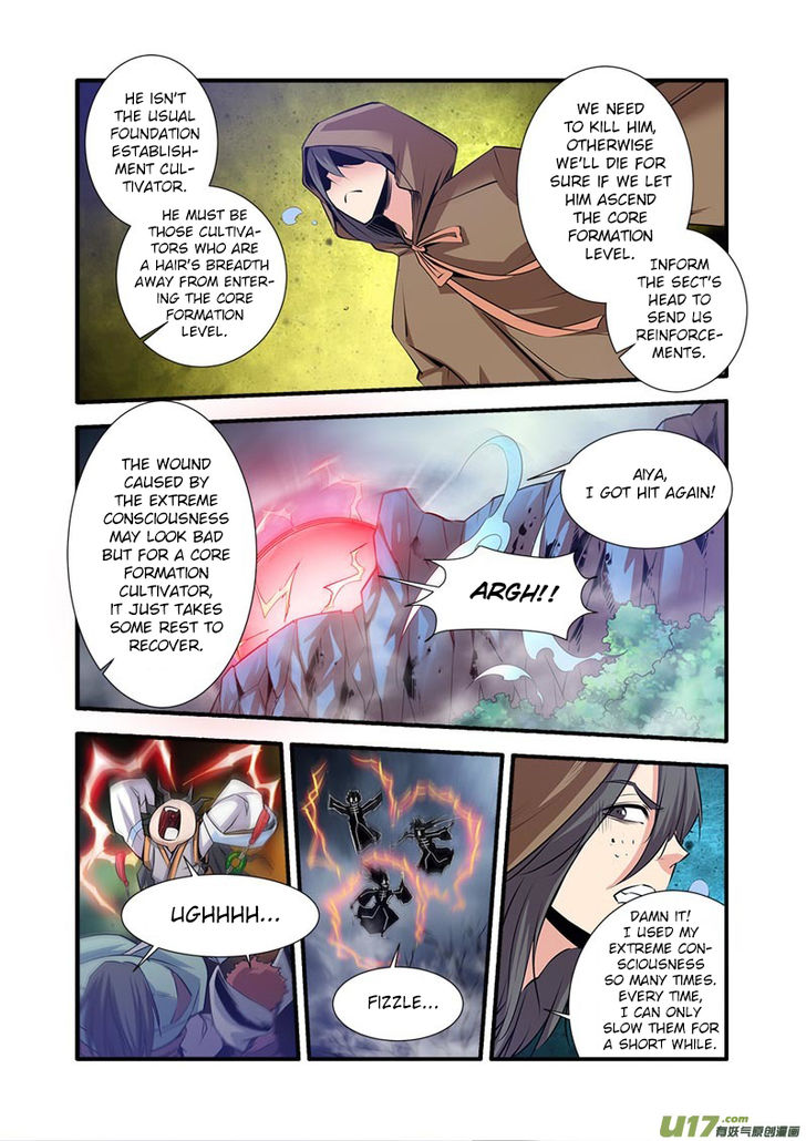 Read Renegade Immortal Manga Online