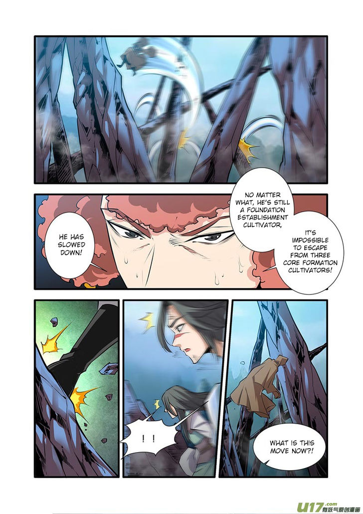 Read Renegade Immortal Manga Online