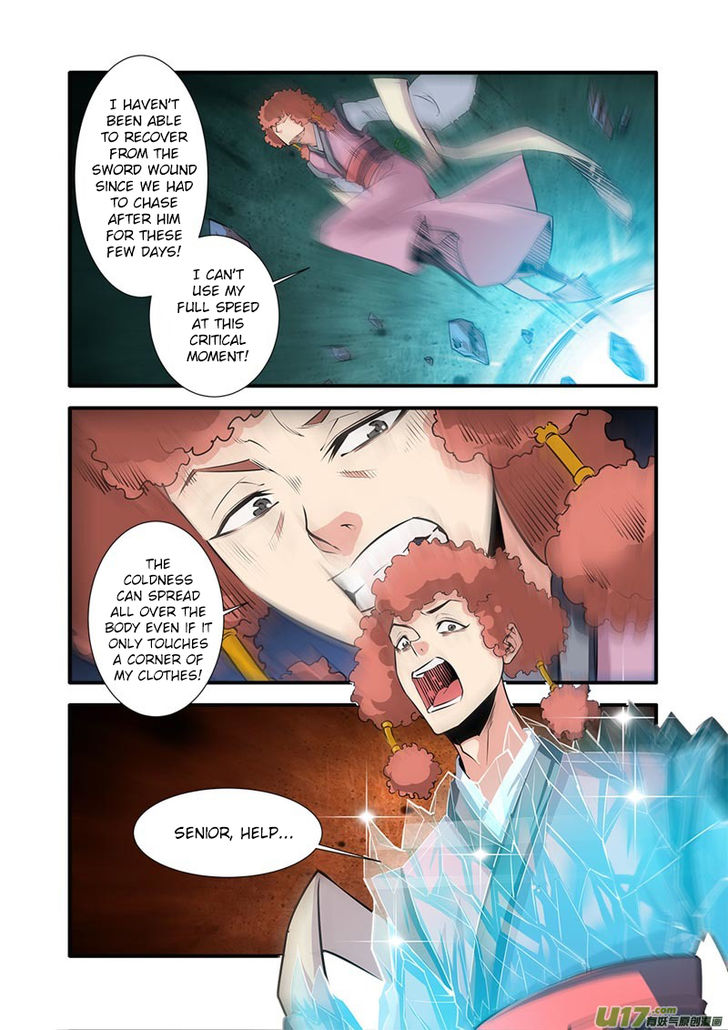 Read Renegade Immortal Manga Online