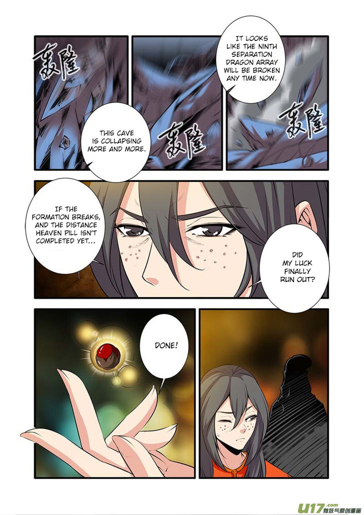 Read Renegade Immortal Manga Online
